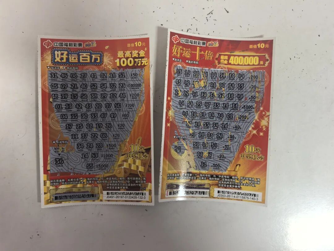 浙江男子偷了15张彩票,结果一张都没中,不仅发财梦落空,还被警方依法行政处罚 浙江男子偷了15张彩票,结果一张都没中,不仅发财梦落空,还被警方依法行政处罚