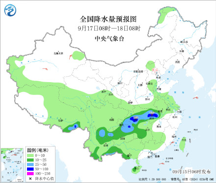 五指山市特大暴雨破纪录