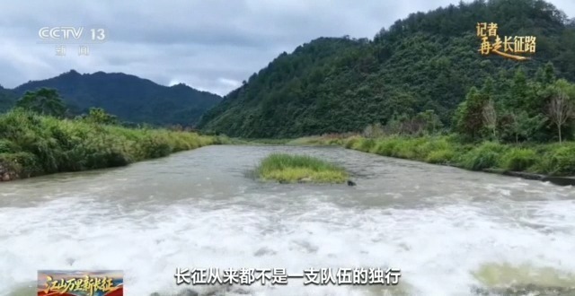 半条被子、一张借据 藏着跨越时空的军民情