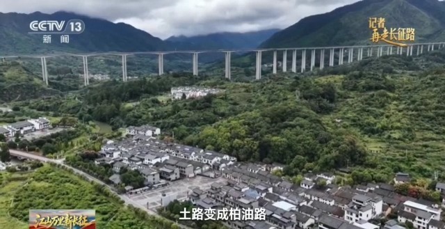 半条被子、一张借据 藏着跨越时空的军民情