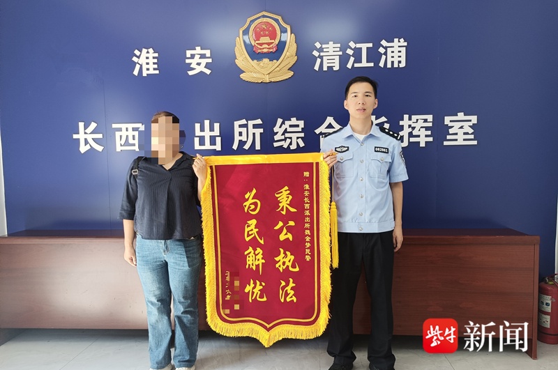 15 万买 “铁饭碗”?淮安一女子被骗,民警:花钱买编制全是骗局 15 万买 “铁饭碗”?淮安一女子被骗,民警:花钱买编制全是骗局