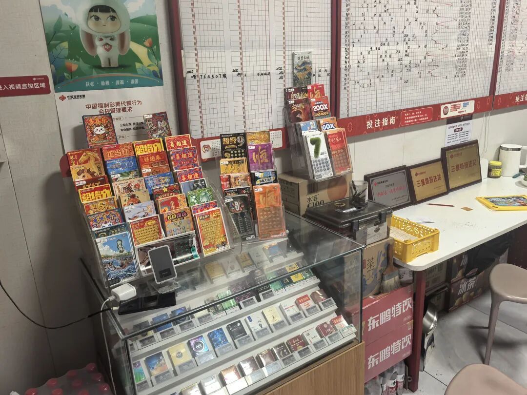 浙江男子偷了15张彩票,结果一张都没中,不仅发财梦落空,还被警方依法行政处罚 浙江男子偷了15张彩票,结果一张都没中,不仅发财梦落空,还被警方依法行政处罚