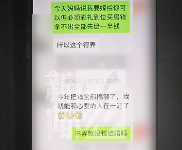 男子与“上海中山医院副院长”相恋，卫健委领导是亲戚？闹掰后报警！真相离谱…