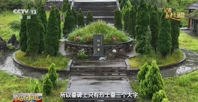 半条被子、一张借据 藏着跨越时空的军民情