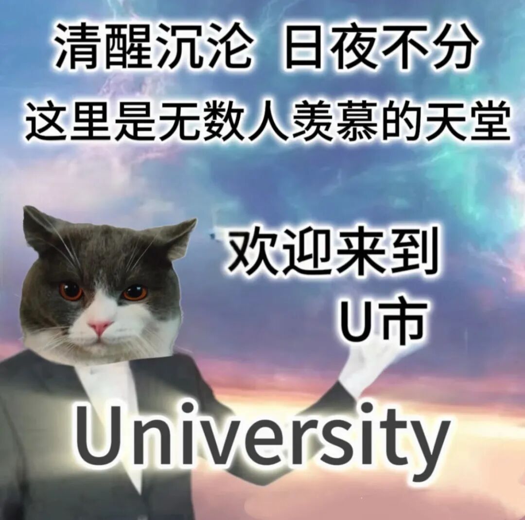 来北京上大学,千万别只知道“上课+干饭”! 来北京上大学,千万别只知道“上课+干饭”!