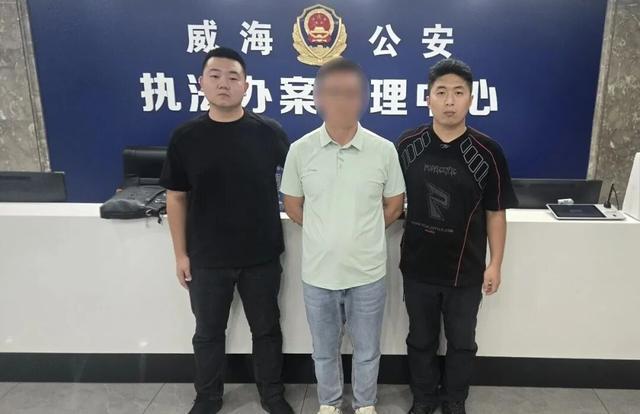 威海警方破获非法经营案,抓获嫌疑人谷某涉案千万 威海警方破获非法经营案,抓获嫌疑人谷某涉案千万