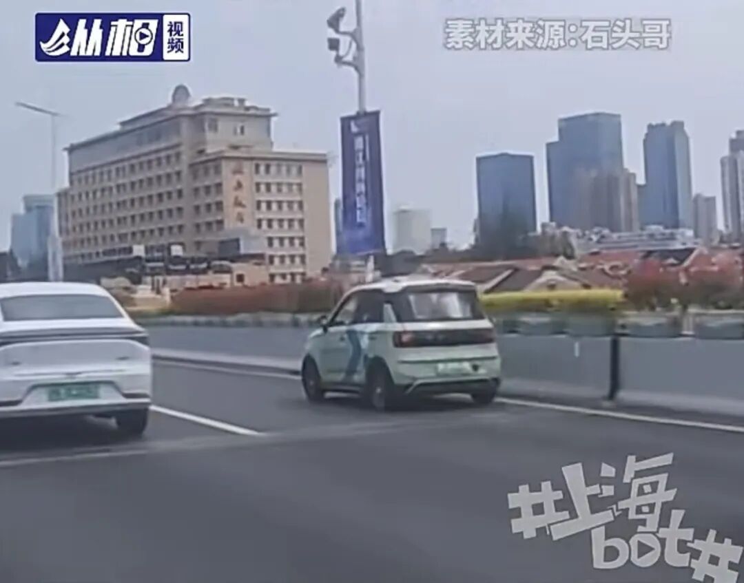 上海延安高架惊现老头乐，甚至加速超越机动车……