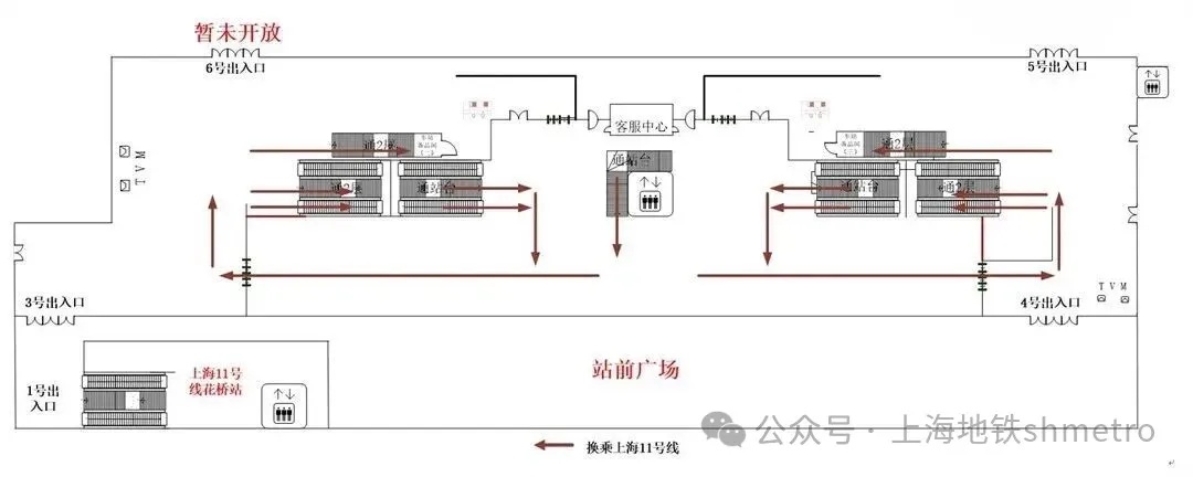 上海地铁提示：9月14日至9月27日，沪苏地铁11号线换乘通道临时关闭