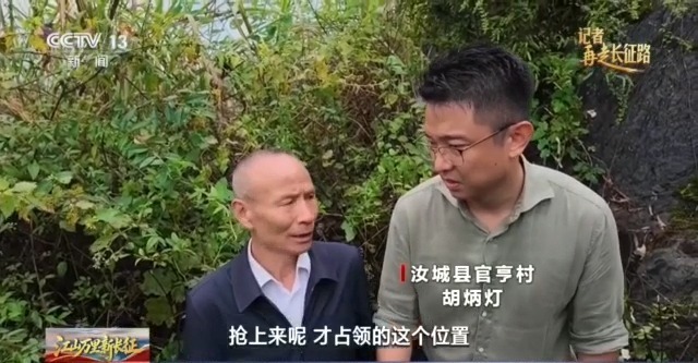 半条被子、一张借据 藏着跨越时空的军民情