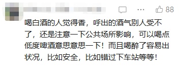 高铁乘客将白酒装矿泉水瓶里,边吃花生边喝,网友称味道刺鼻,12306回应 高铁乘客将白酒装矿泉水瓶里,边吃花生边喝,网友称味道刺鼻,12306回应