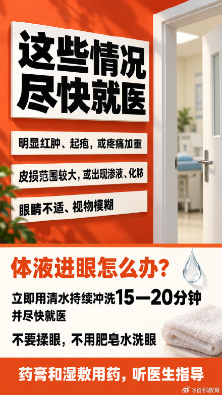 北京多区出现这种小虫!千万别拍,毒液堪比硫酸—— 北京多区出现这种小虫!千万别拍,毒液堪比硫酸——