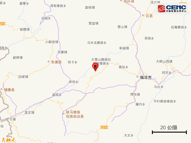临沧市耿马县发生2.8级地震