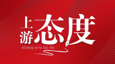 让神农架白熊安静做一只“普通的熊” 让神农架白熊安静做一只“普通的熊”