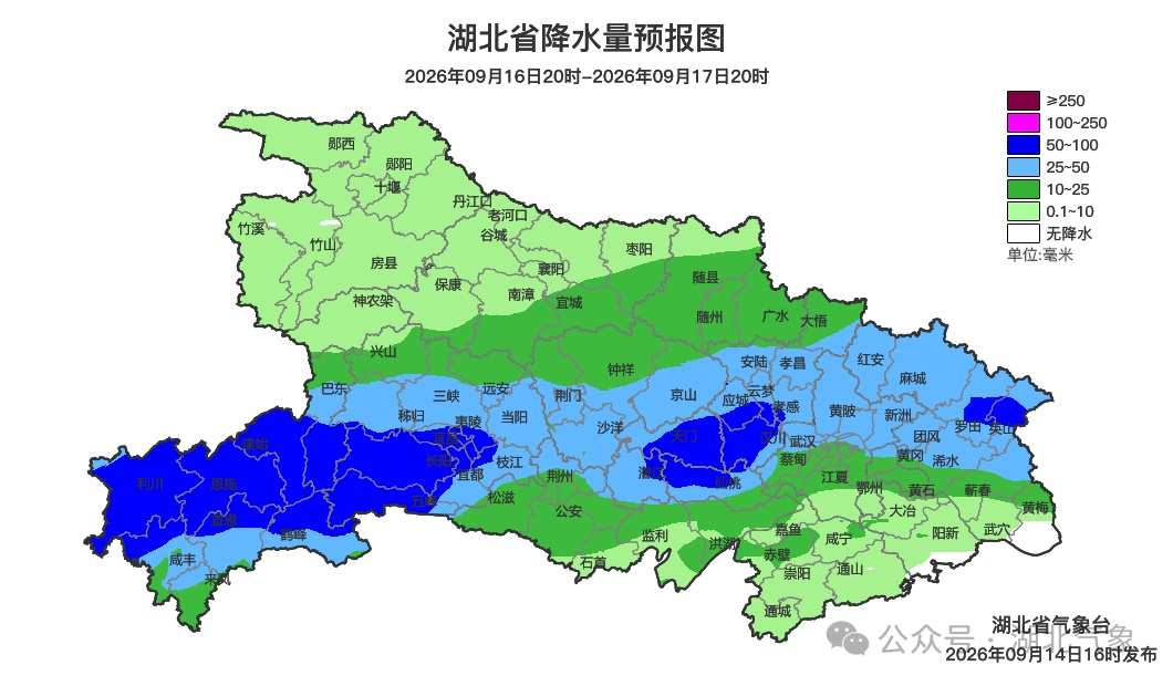 关窗!关窗!关窗!即将抵达湖北 关窗!关窗!关窗!即将抵达湖北