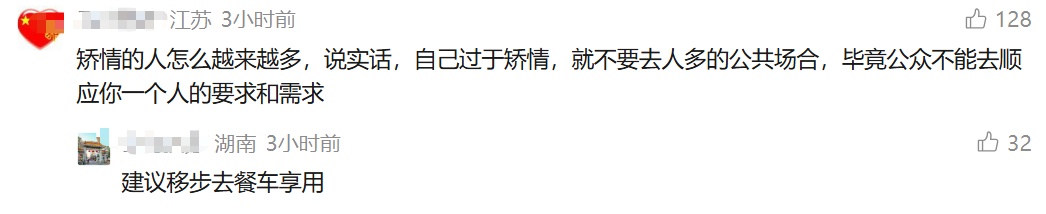 高铁遇“邻座喝白酒吃花生”,网友发文吐槽!12306回应 高铁遇“邻座喝白酒吃花生”,网友发文吐槽!12306回应