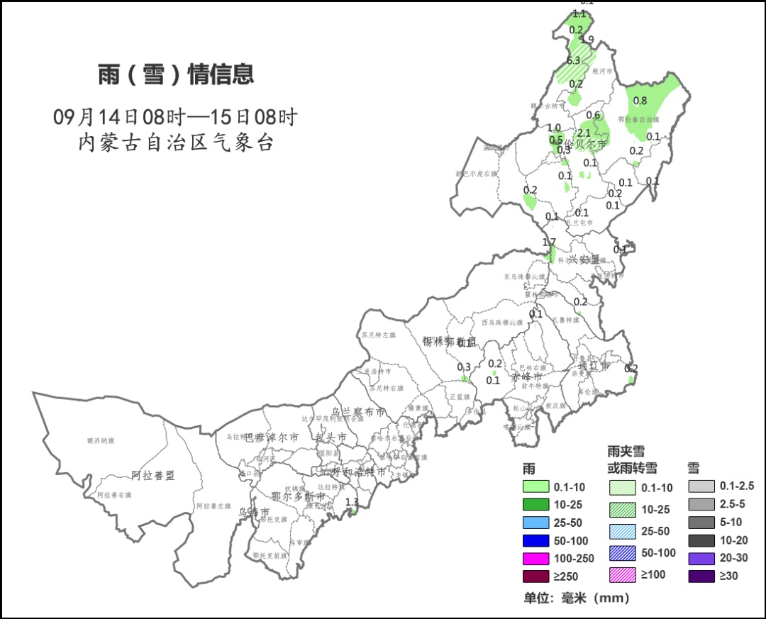 昼暖夜凉模式开启 内蒙古大部晴好 部分地区温差近20℃ 昼暖夜凉模式开启 内蒙古大部晴好 部分地区温差近20℃