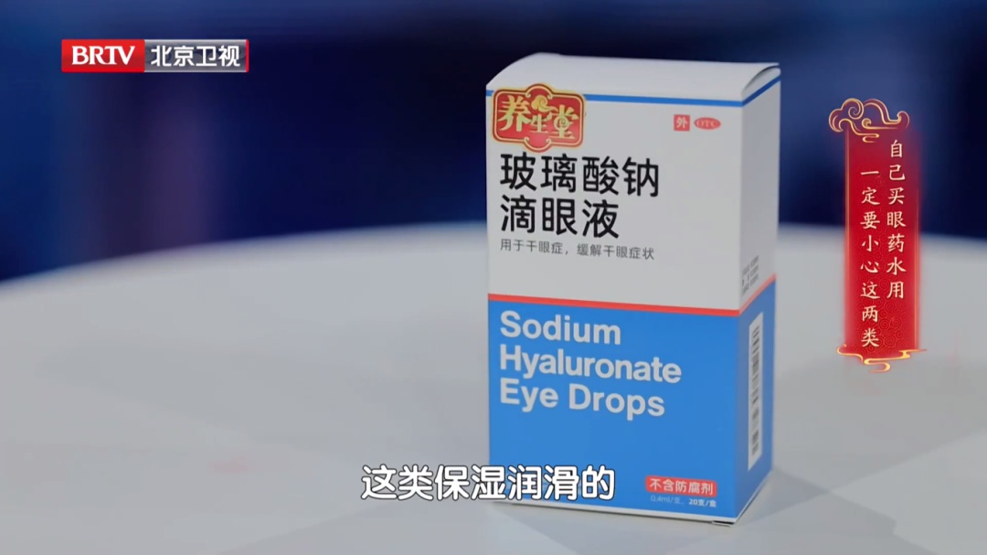 一个毁掉视力的习惯，你可能天天做，两个小动作帮你减少眼部损伤