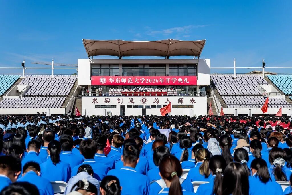 别把大学过成高四!华东师大校长提醒新生:不要困在绩点与证书的内卷里 别把大学过成高四!华东师大校长提醒新生:不要困在绩点与证书的内卷里