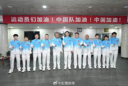 转发收藏!国乒亚运会7项赛程最全时间表 转发收藏!国乒亚运会7项赛程最全时间表