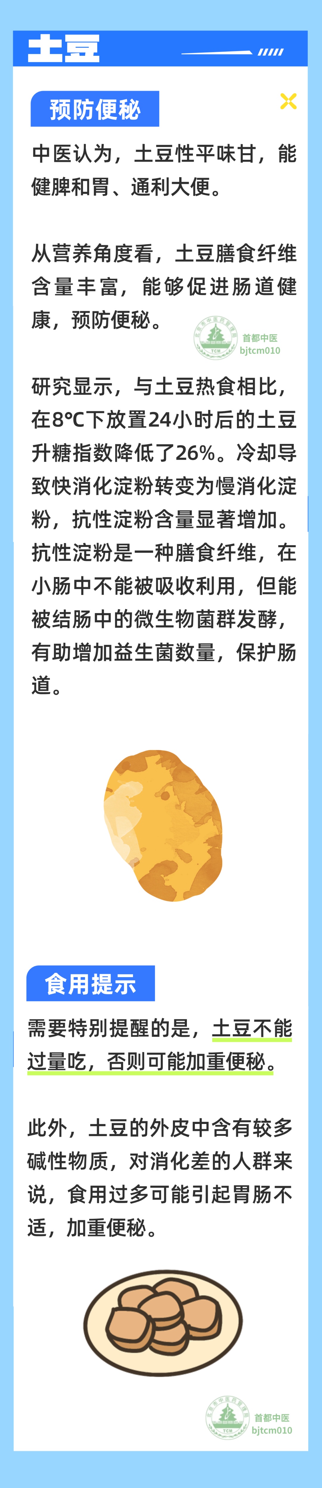 “秋吃根,赛过参”!入秋后多吃4种根,生津液、润肠道、养肺气,比喝水更舒服 “秋吃根,赛过参”!入秋后多吃4种根,生津液、润肠道、养肺气,比喝水更舒服