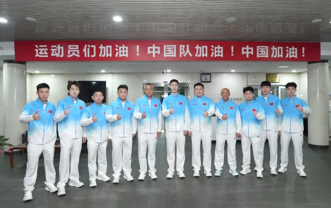 出征亚运会!国乒总赛程来了→ 出征亚运会!国乒总赛程来了→