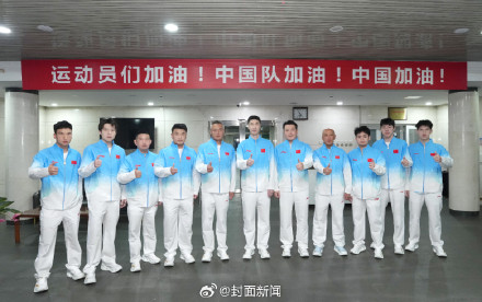 转发收藏!国乒亚运会7项赛程最全时间表 转发收藏!国乒亚运会7项赛程最全时间表