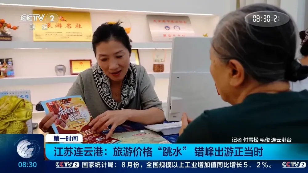 热门线路迎全年低价!9月错峰出游正当时→ 热门线路迎全年低价!9月错峰出游正当时→