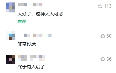 行驶200米被18辆车超过,"龟速"车被罚! 行驶200米被18辆车超过,"龟速"车被罚!