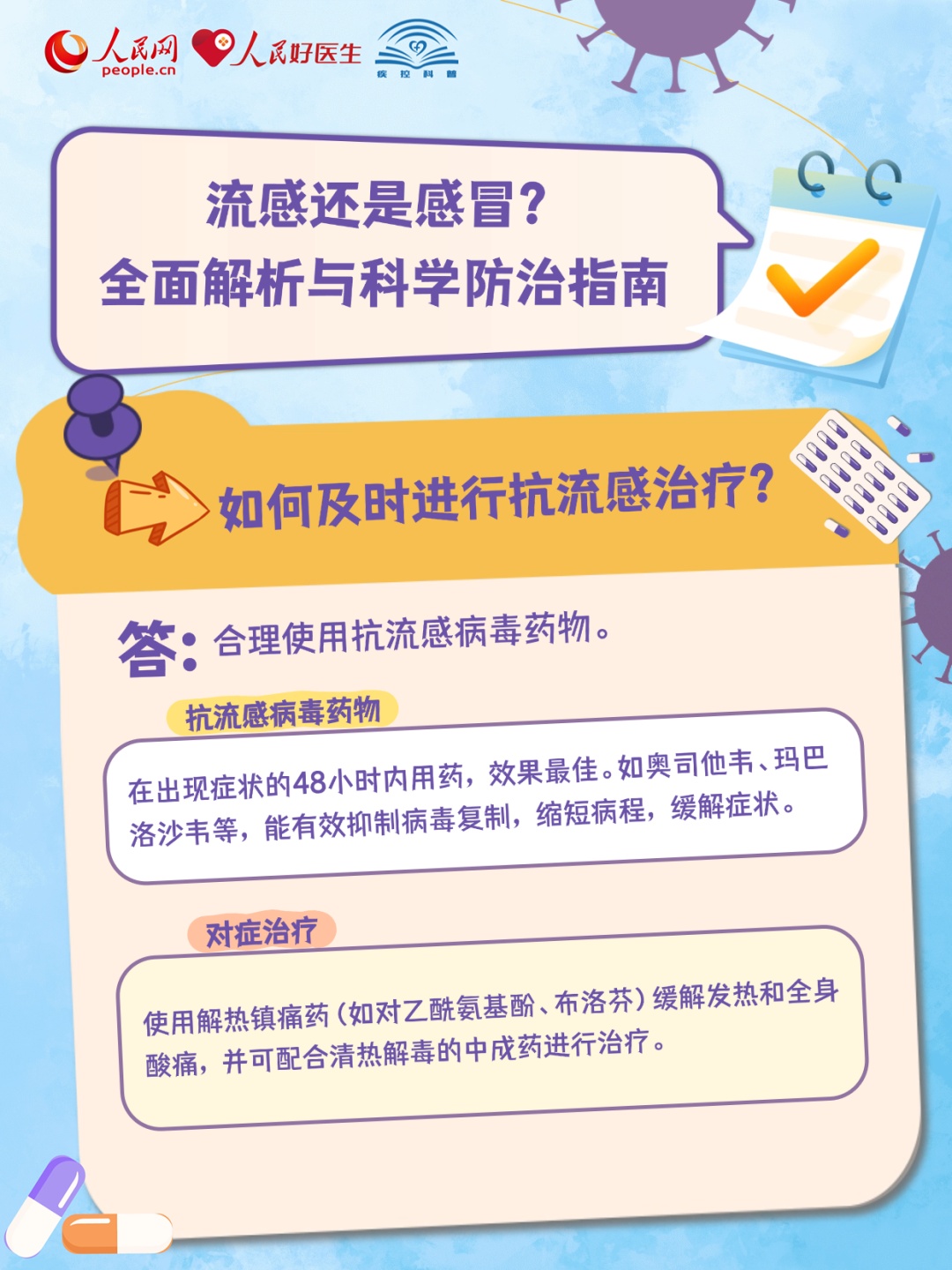 一家四口全确诊!奶奶跳完广场舞后最先中招,孙子直接住院;医生:近期高发 一家四口全确诊!奶奶跳完广场舞后最先中招,孙子直接住院;医生:近期高发