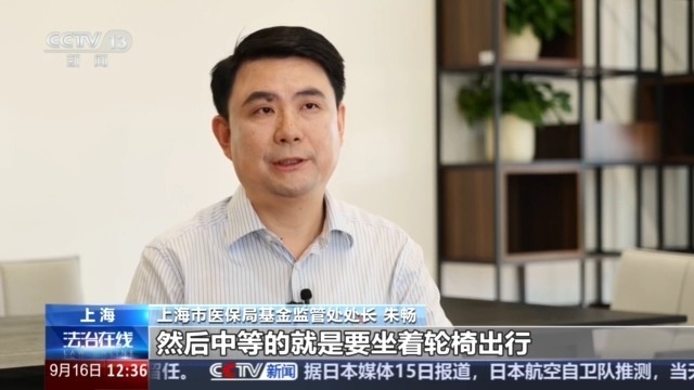 法治在线丨老人“被失能”调查:医疗护理岂能变成免费家政 法治在线丨老人“被失能”调查:医疗护理岂能变成免费家政