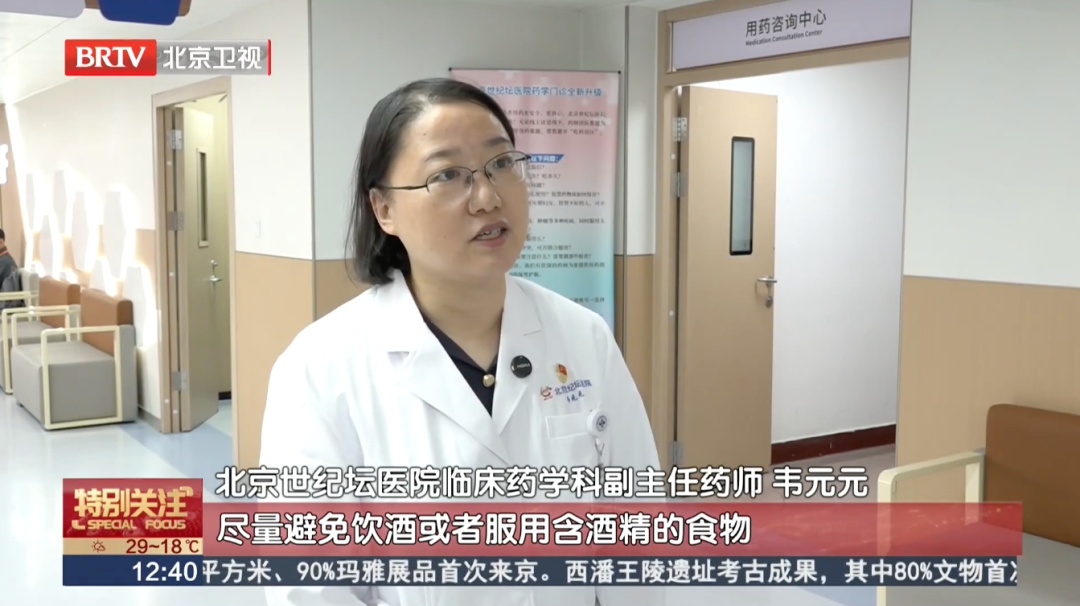 秋季大量上市,医生提醒:这类人,千万不要一起吃! 秋季大量上市,医生提醒:这类人,千万不要一起吃!
