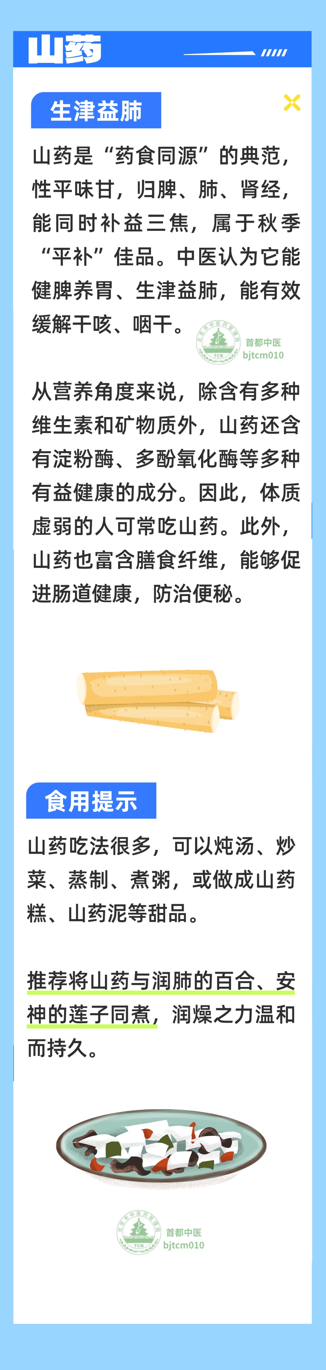 “秋吃根,赛过参”!入秋后多吃4种根,生津液、润肠道、养肺气,比喝水更舒服 “秋吃根,赛过参”!入秋后多吃4种根,生津液、润肠道、养肺气,比喝水更舒服