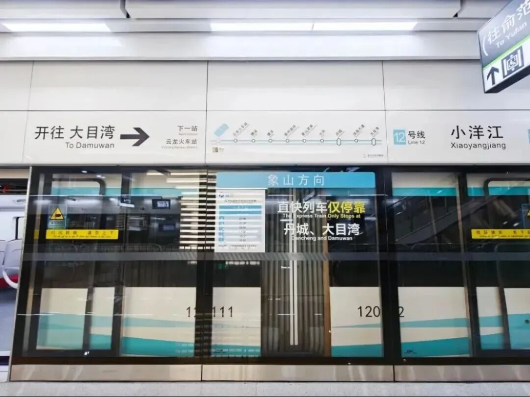 “能看海的地铁”来了!坐着地铁去买梭子蟹、梅鱼、带鱼啦…… “能看海的地铁”来了!坐着地铁去买梭子蟹、梅鱼、带鱼啦……