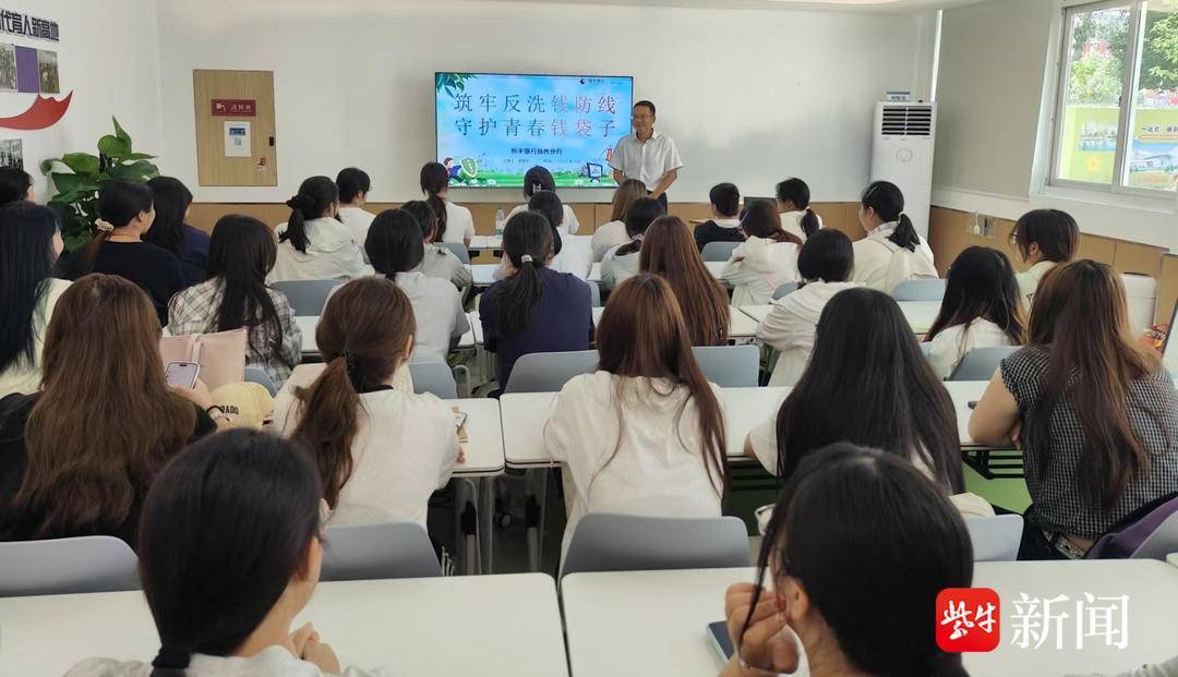 宿舍楼下“过招”,“反诈课”离学生越来越近了 宿舍楼下“过招”,“反诈课”离学生越来越近了