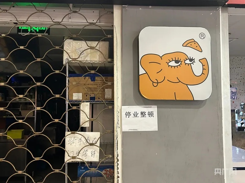 “把头屑撒在比萨上”，店员被行拘7日，原因曝光