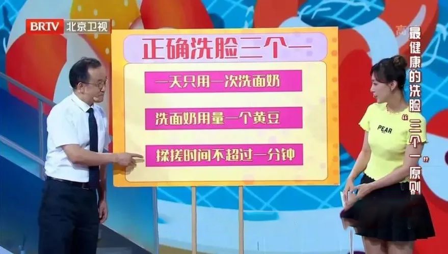 可能加速人体衰老15年,这种成分,不少日用品里都有,赶紧查查卧室这个角落 可能加速人体衰老15年,这种成分,不少日用品里都有,赶紧查查卧室这个角落