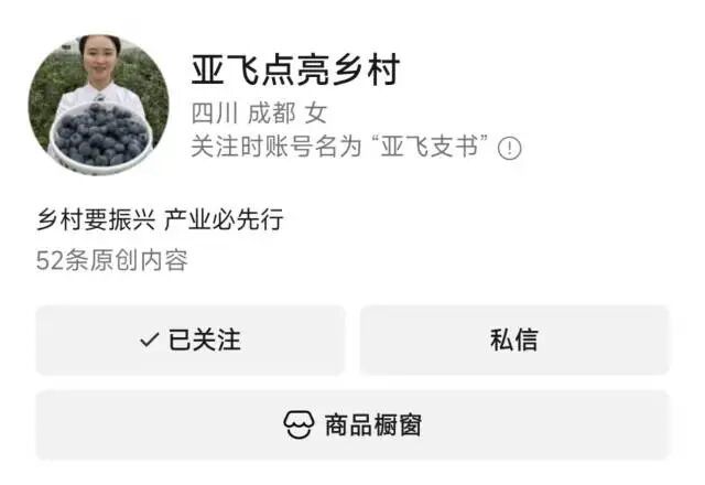 四川蒲江深夜通报:立案调查 四川蒲江深夜通报:立案调查