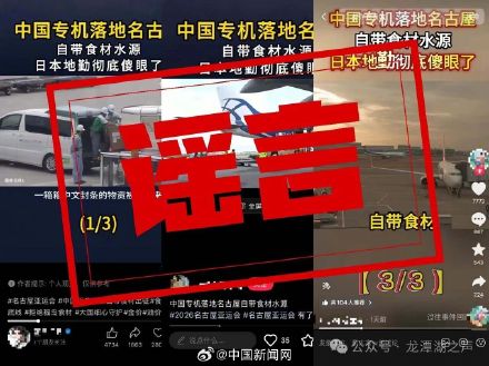 中国代表团自带食材水源消息不实 中国代表团自带食材水源消息不实