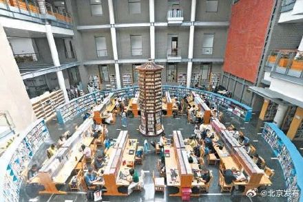 北大图书馆藏书量居全国高校之首