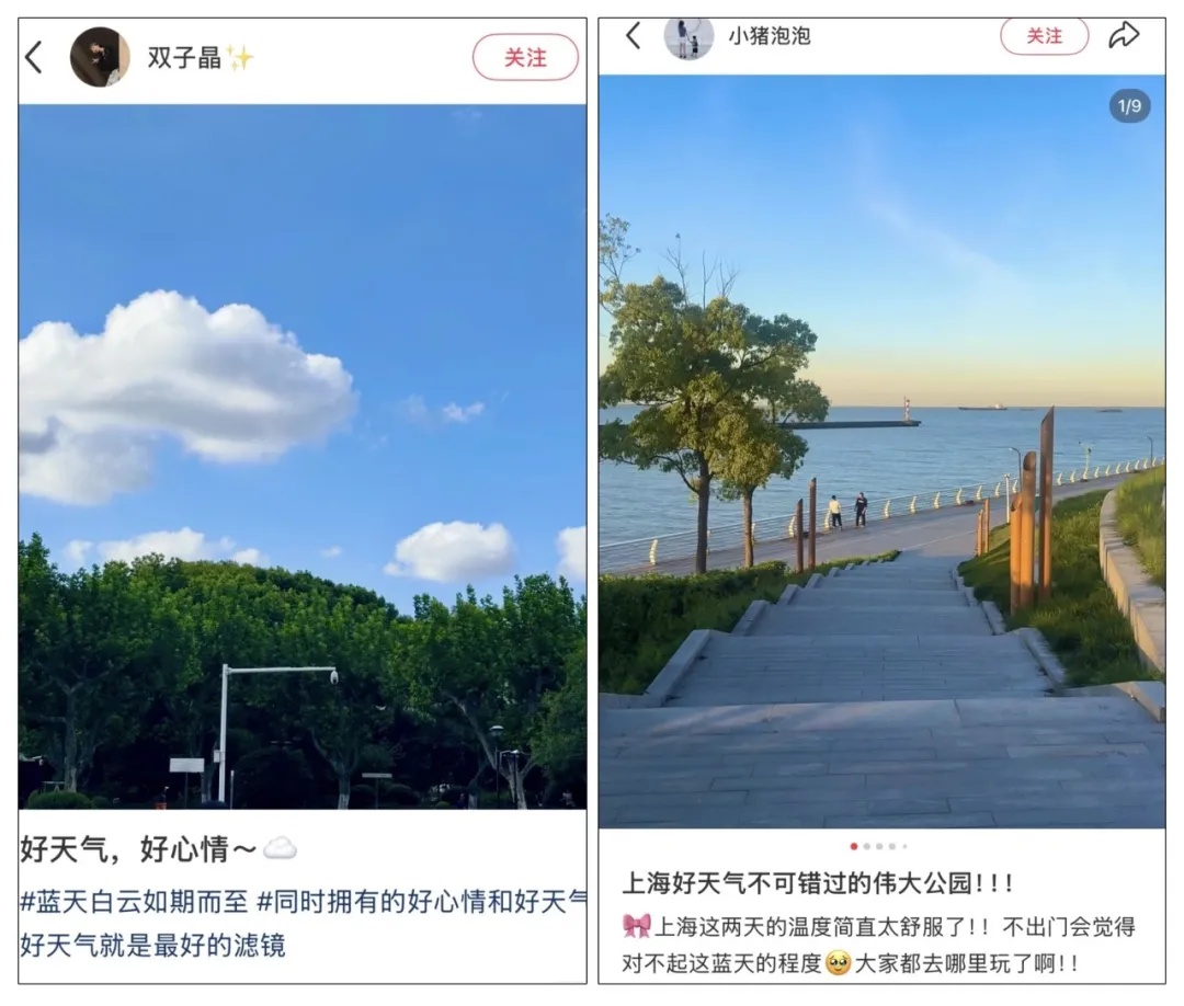 上海:晴好余额告急,雨水马上到!台风“杜鹃”或将生成,会影响中秋假期吗? 上海:晴好余额告急,雨水马上到!台风“杜鹃”或将生成,会影响中秋假期吗?