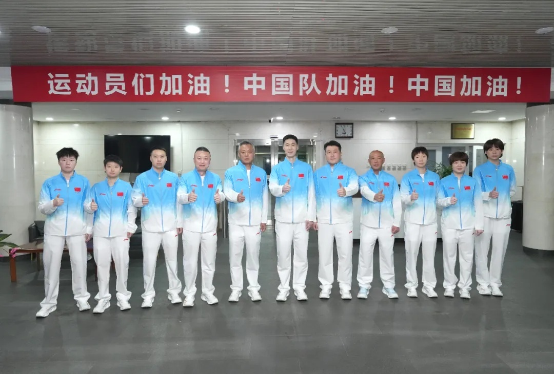 出征亚运会!国乒总赛程来了→ 出征亚运会!国乒总赛程来了→