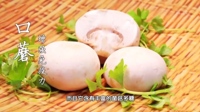 钾含量是香蕉12倍,它才是低调的补钾“高手”!常吃腿脚有劲、精神头十足 钾含量是香蕉12倍,它才是低调的补钾“高手”!常吃腿脚有劲、精神头十足