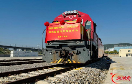 平陆运河通航 重庆多条铁海联运班列已启程 平陆运河通航 重庆多条铁海联运班列已启程