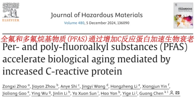 可能加速人体衰老15年,这种成分,不少日用品里都有,赶紧查查卧室这个角落 可能加速人体衰老15年,这种成分,不少日用品里都有,赶紧查查卧室这个角落
