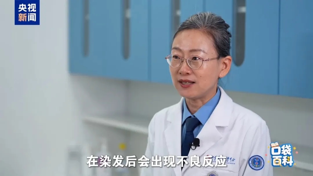 染发前,这个步骤千万别省! 染发前,这个步骤千万别省!