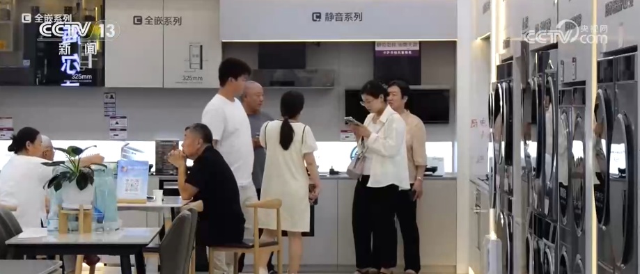 “数”说中国经济8月报 | 透视经济运行新亮点 感知增长动能向新