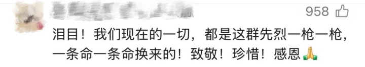 深圳出品AI短片“八号”小战士刷屏!感动无数网友 深圳出品AI短片“八号”小战士刷屏!感动无数网友