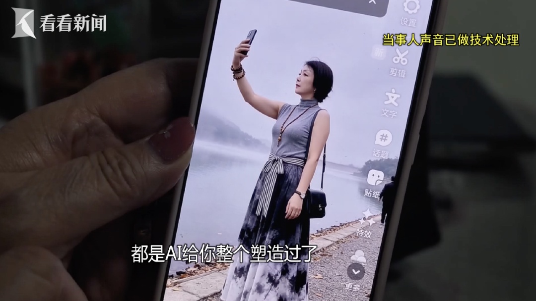 65岁女子靠AI装美女医生,男粉丝被骗17万;警方:她扮演自己和早已离世的母亲…… 65岁女子靠AI装美女医生,男粉丝被骗17万;警方:她扮演自己和早已离世的母亲……