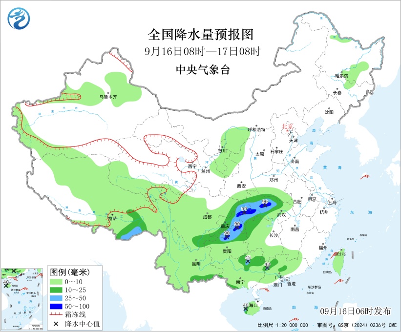 中央气象台：重庆湖北等地局地有暴雨