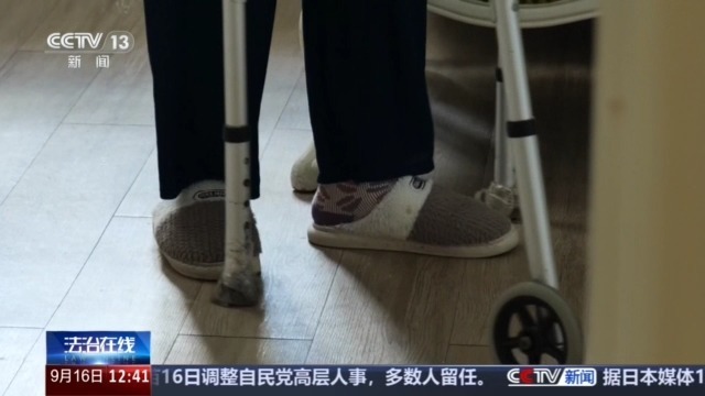 法治在线丨老人“被失能”调查:医疗护理岂能变成免费家政 法治在线丨老人“被失能”调查:医疗护理岂能变成免费家政